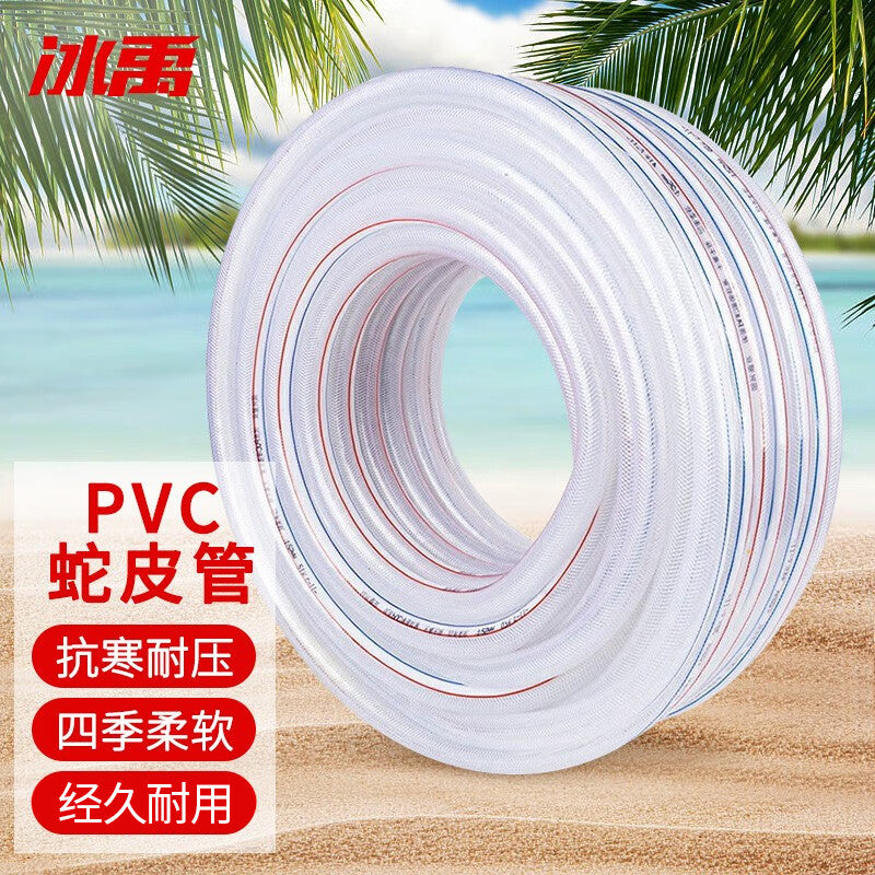 b96880e7f4