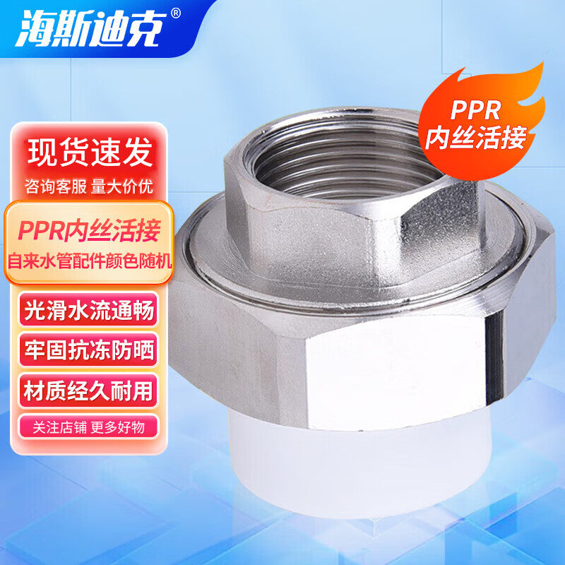 bf043358b8