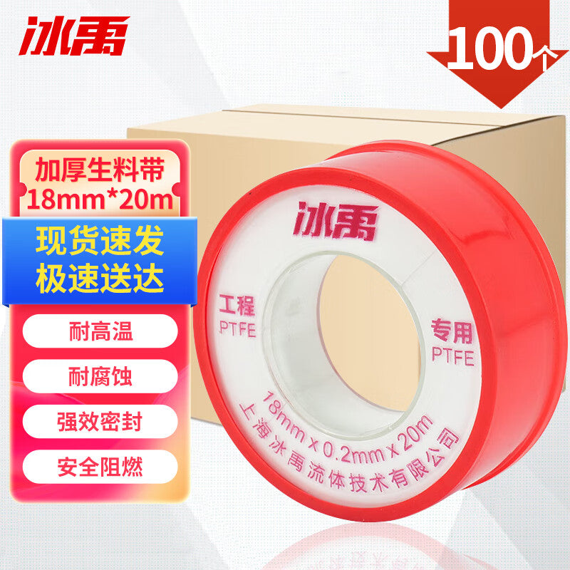 7681db4450