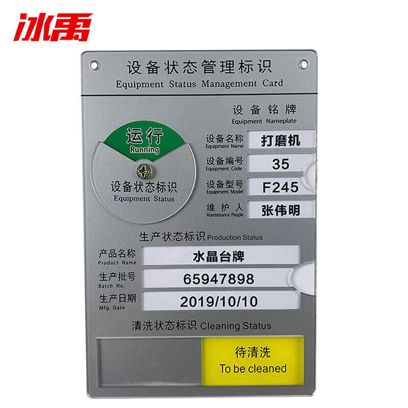 9473a60188