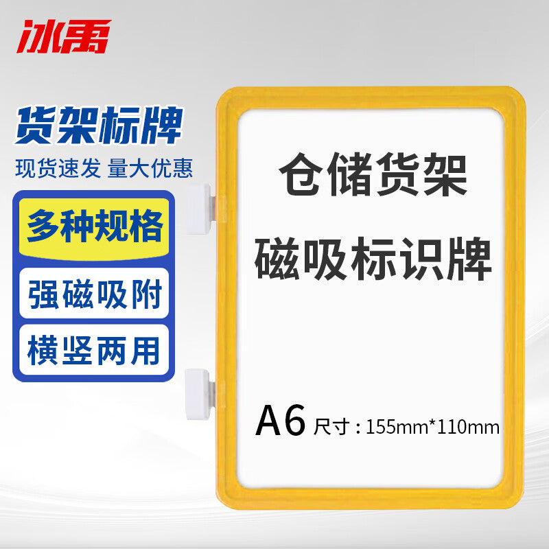 f6f6144fe4
