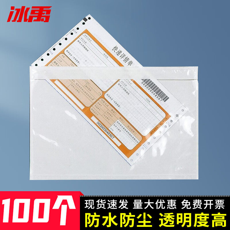 63bdbcd78b