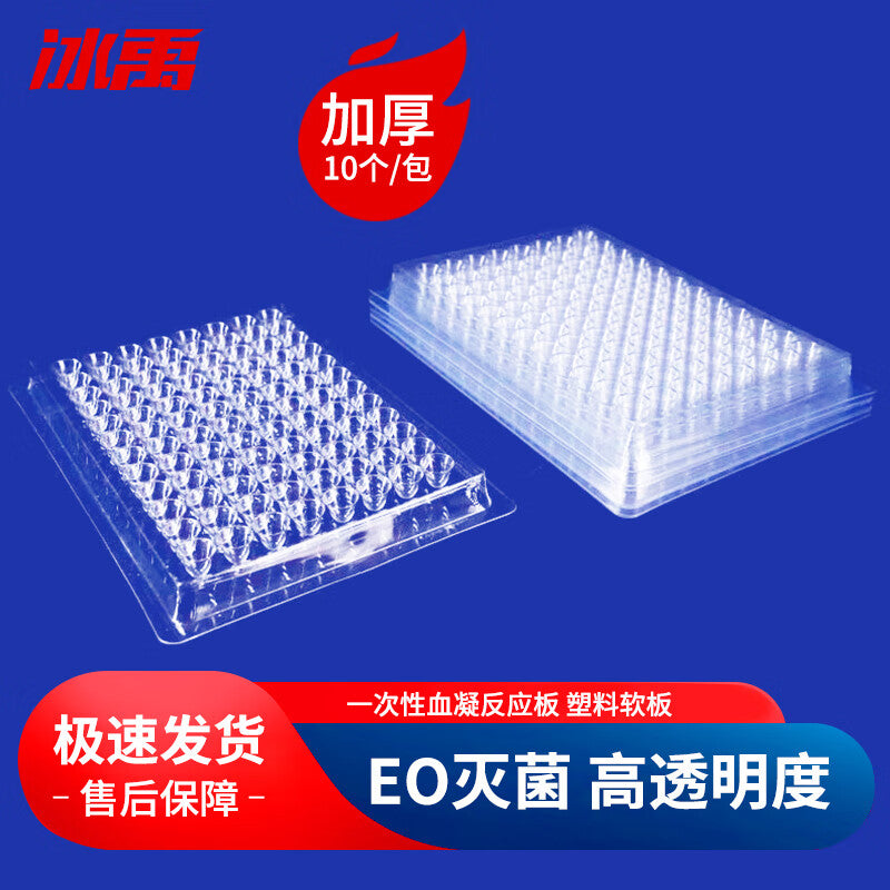 9536c5350b