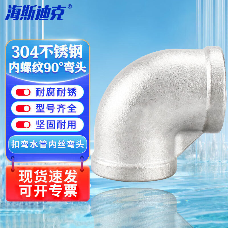 090398e0ab