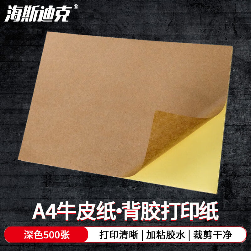 b7a9388005