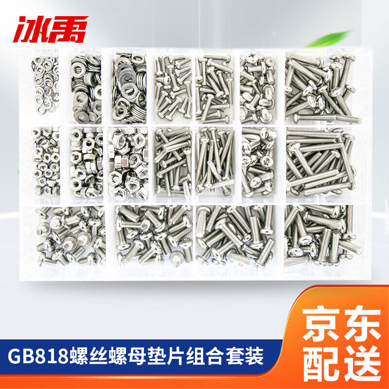 2e590721f9
