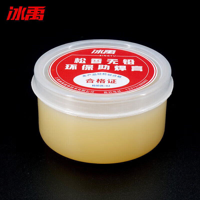 20df8031cd