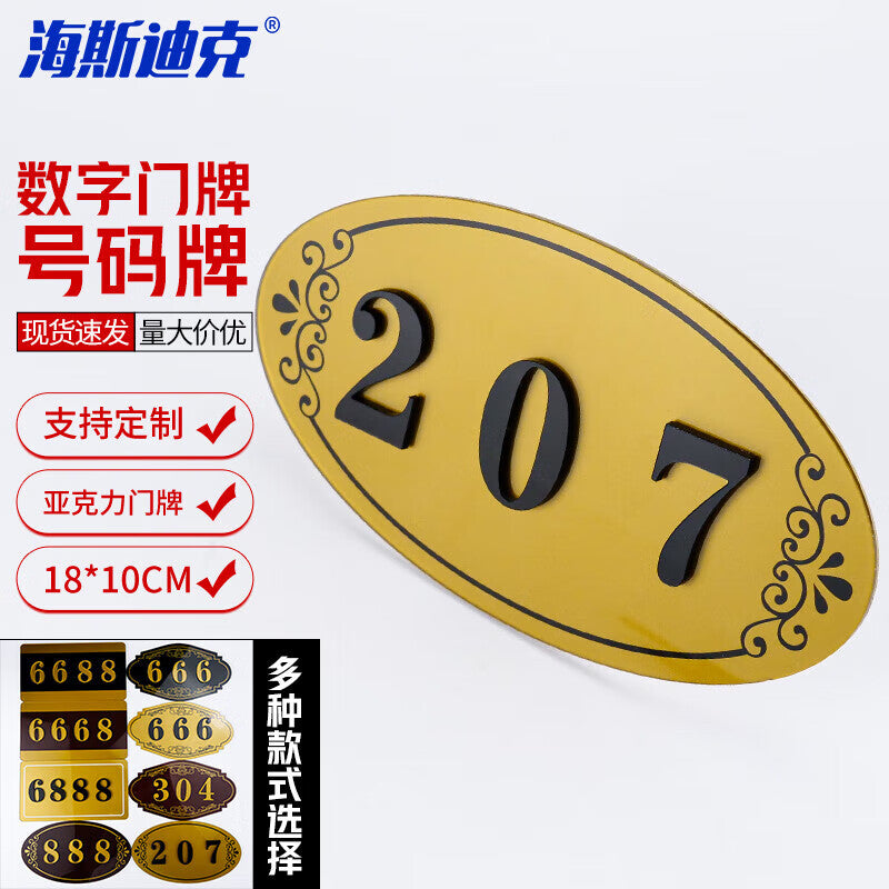 200b8a1add