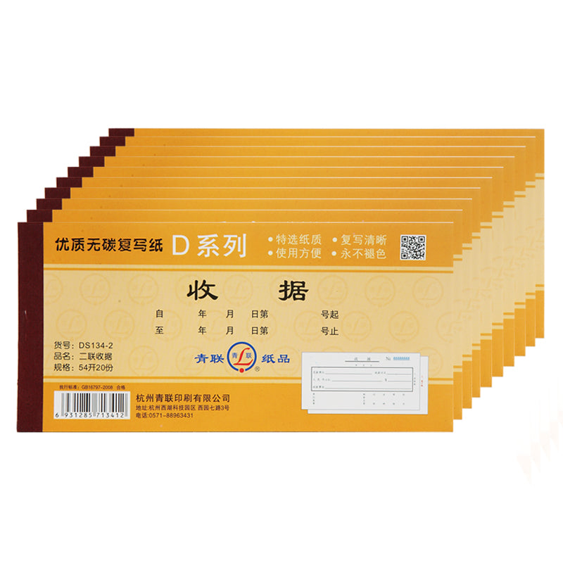 594ce8b50d