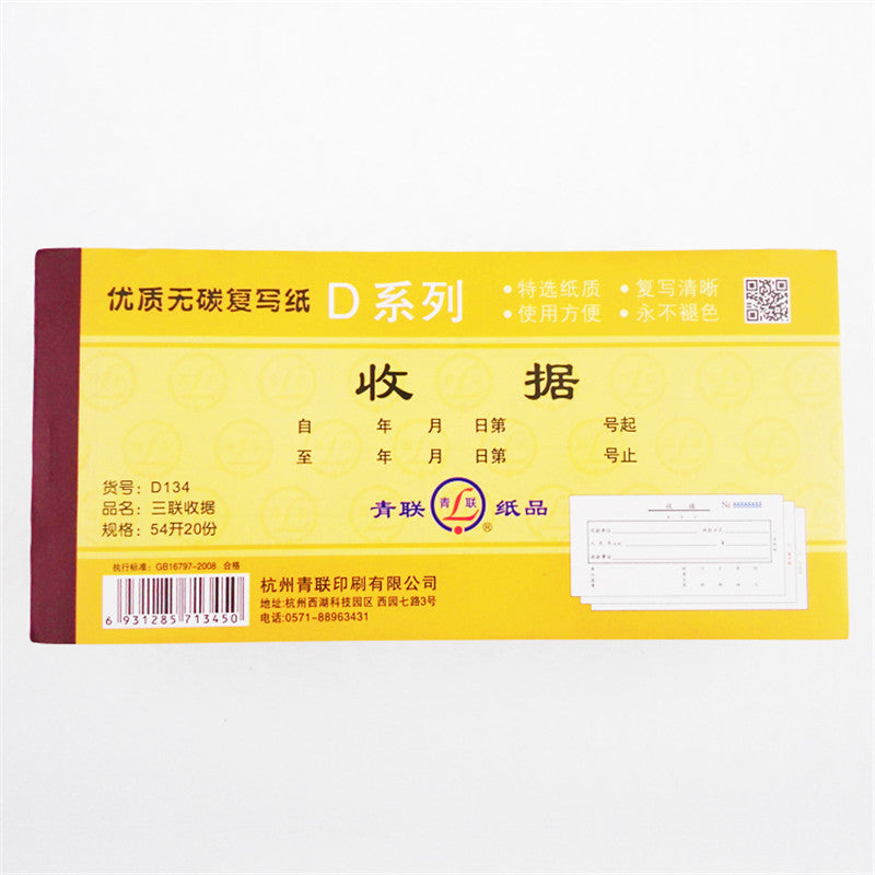 8274d7bbed