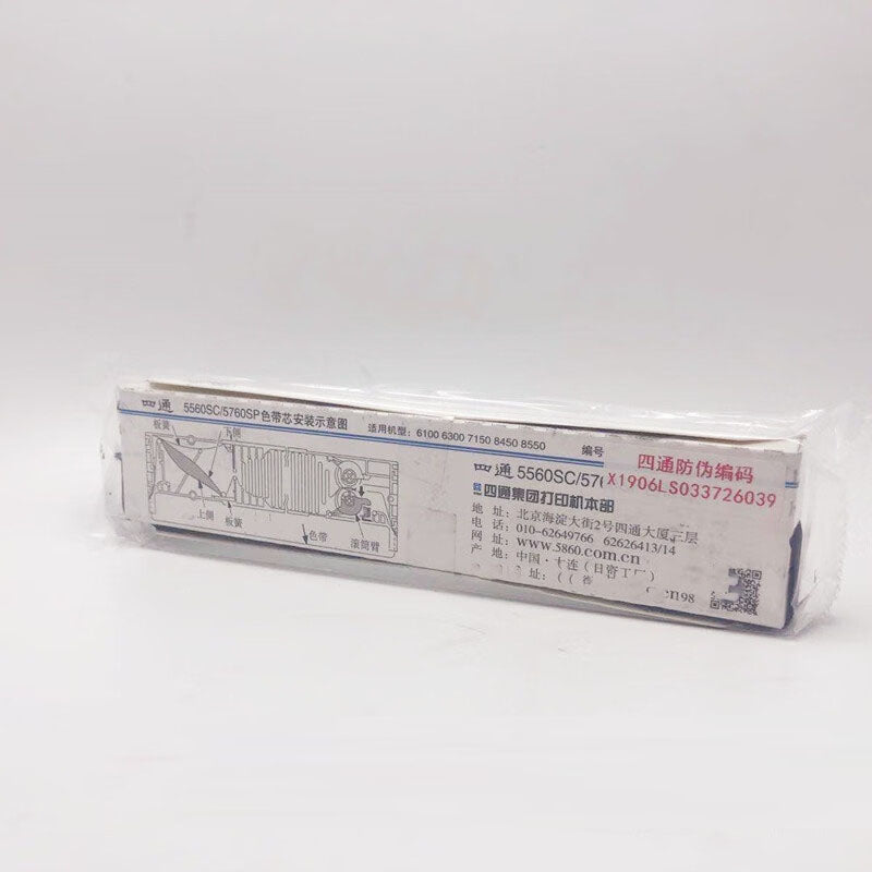 9910e3569b