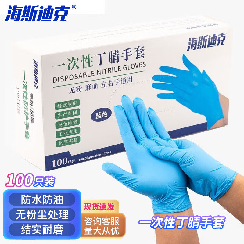 0fdf7c0547