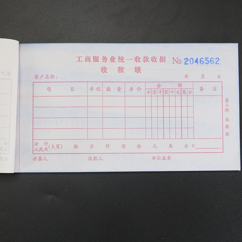 51952150c2