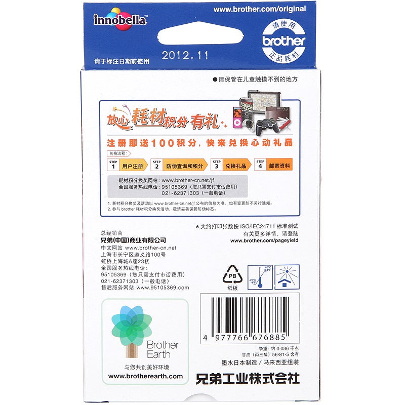 f01d9382a1