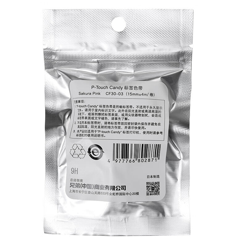 e03490c6b5