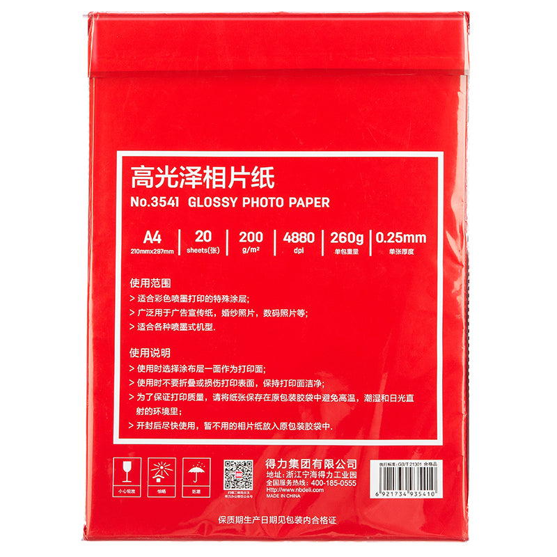 b484454ec3
