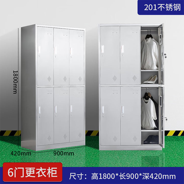 海斯迪克 6门更衣柜