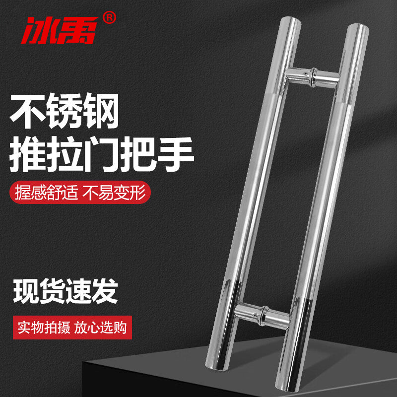 ccd2f823c7