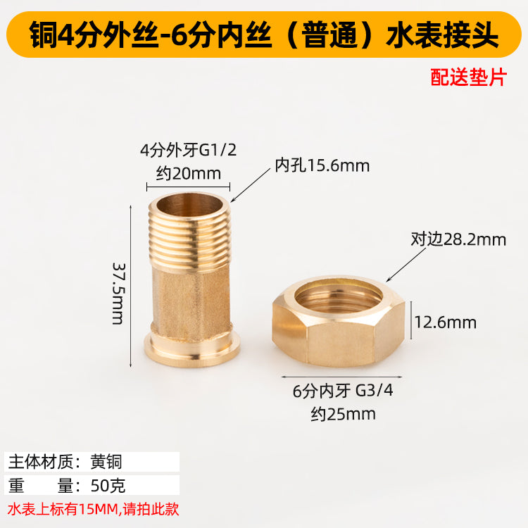 ce546692a6