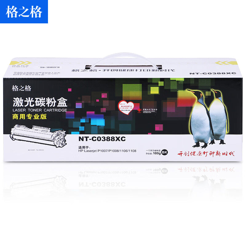 08cbe17093