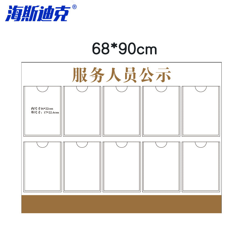 57143ed4d9