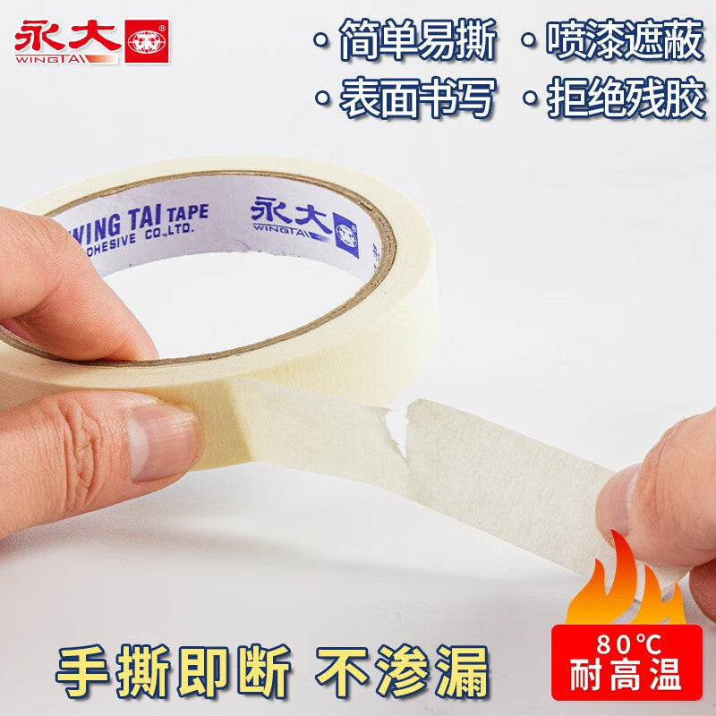 4c9ba80e21