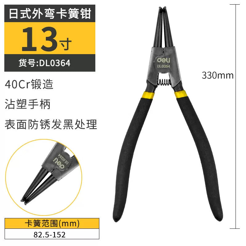 faff3c0070