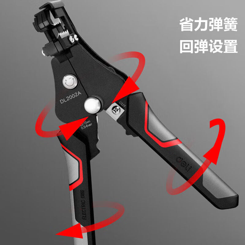 得力工具 迷你自动剥线钳