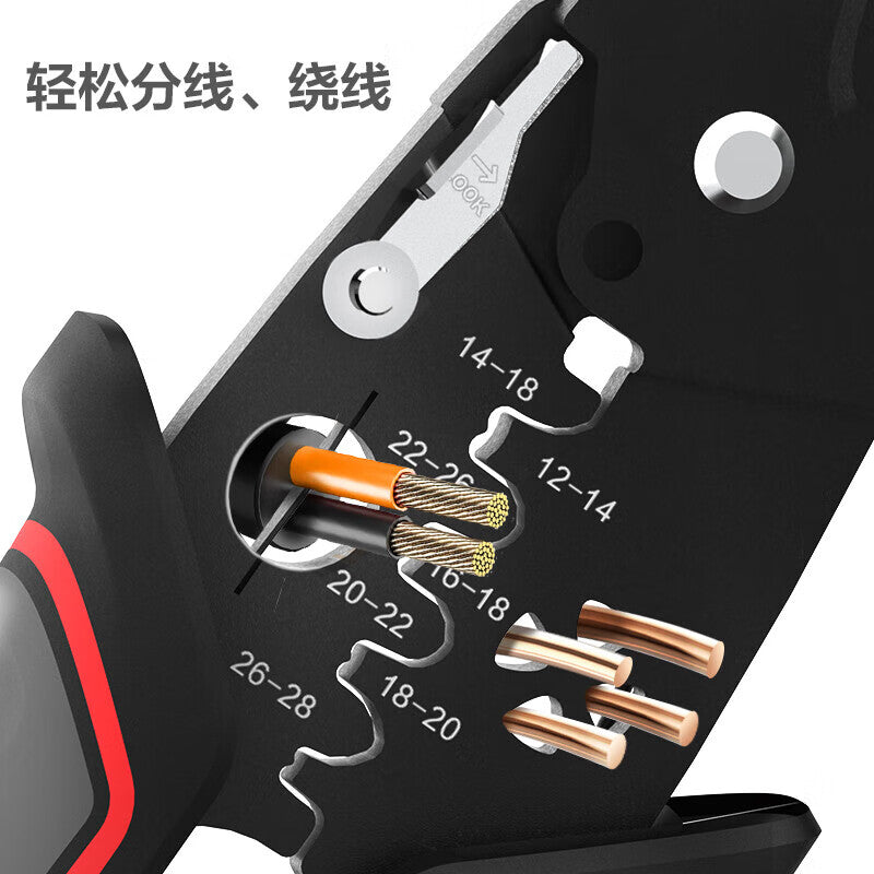 Deli Tools Crimping Splitter Wire Stripper 
