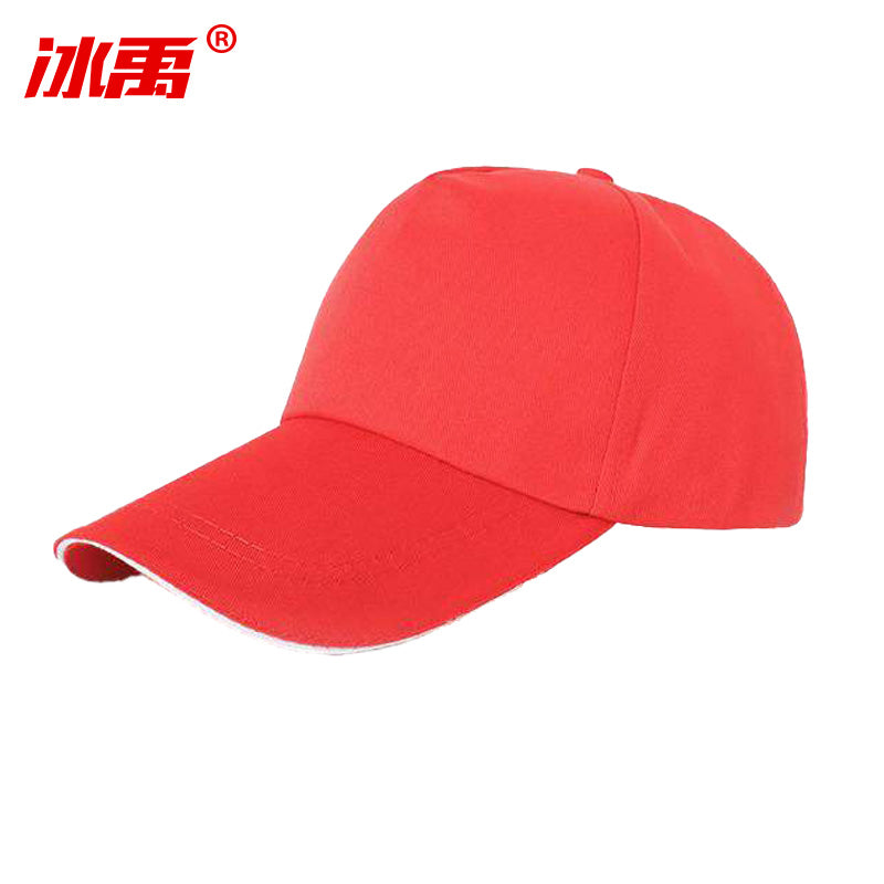 Gorra publicitaria con forma de lengua de pato Bingyu 