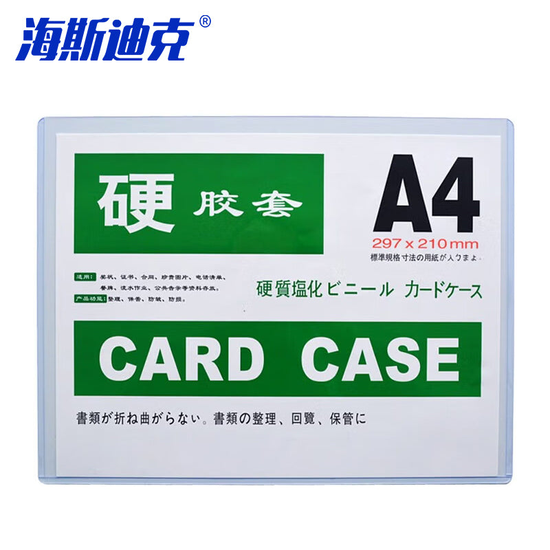 8e31ab4548