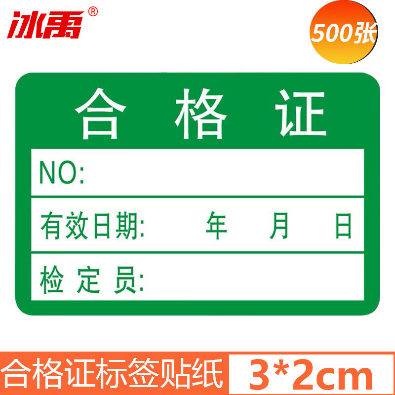 8543c944d2