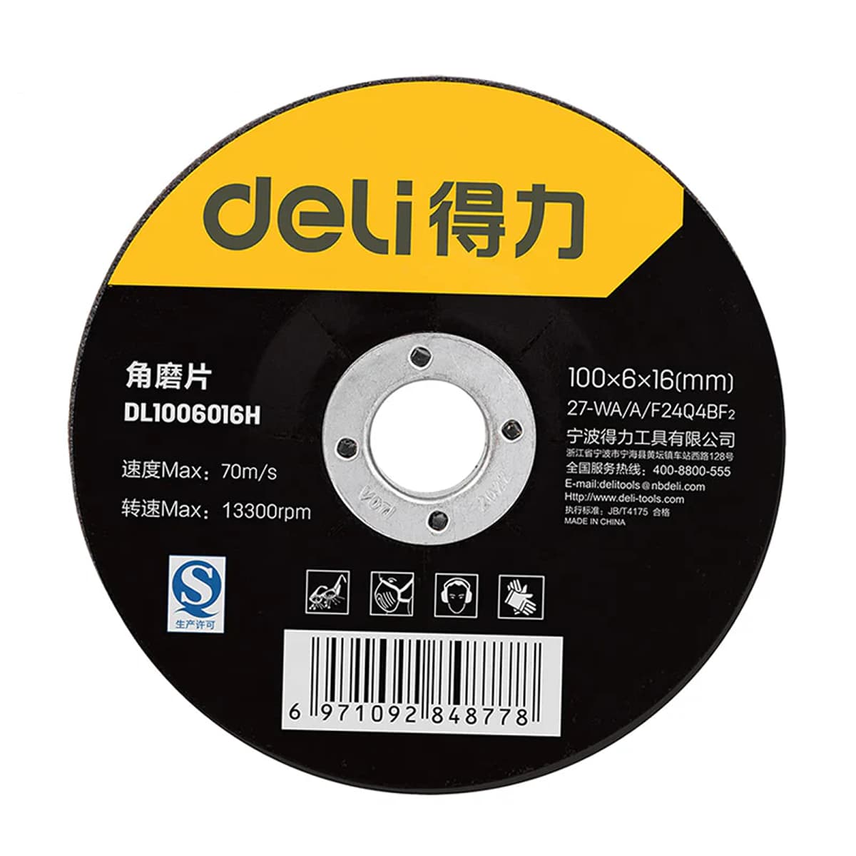 Deli angle grinder grinding disc 