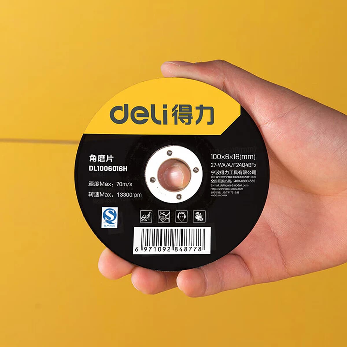 得力（deli）角磨机磨片