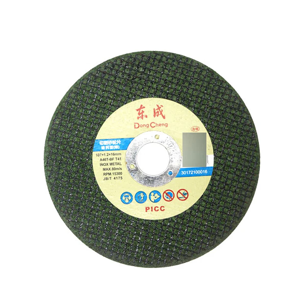 东成 角磨机切割片