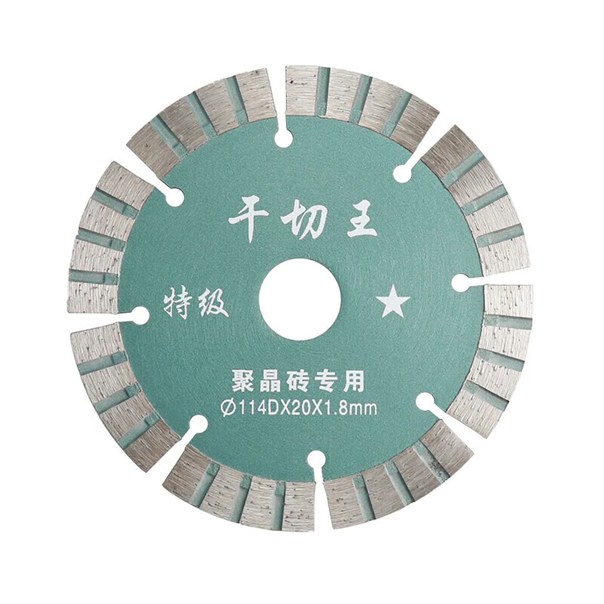 海斯迪克 切割片