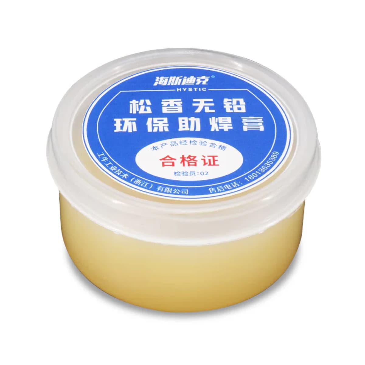 海斯迪克 焊锡膏