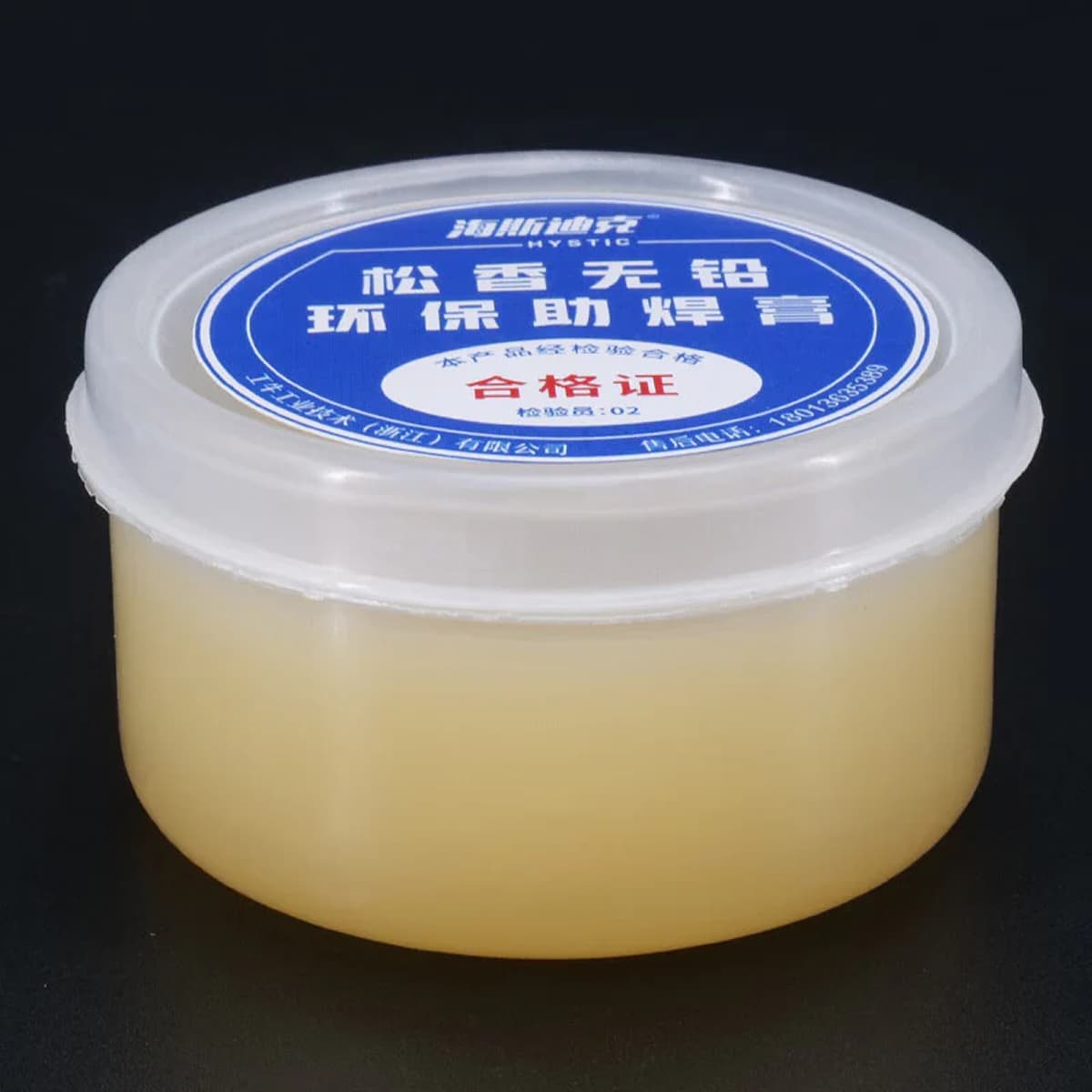 Hastick solder paste 