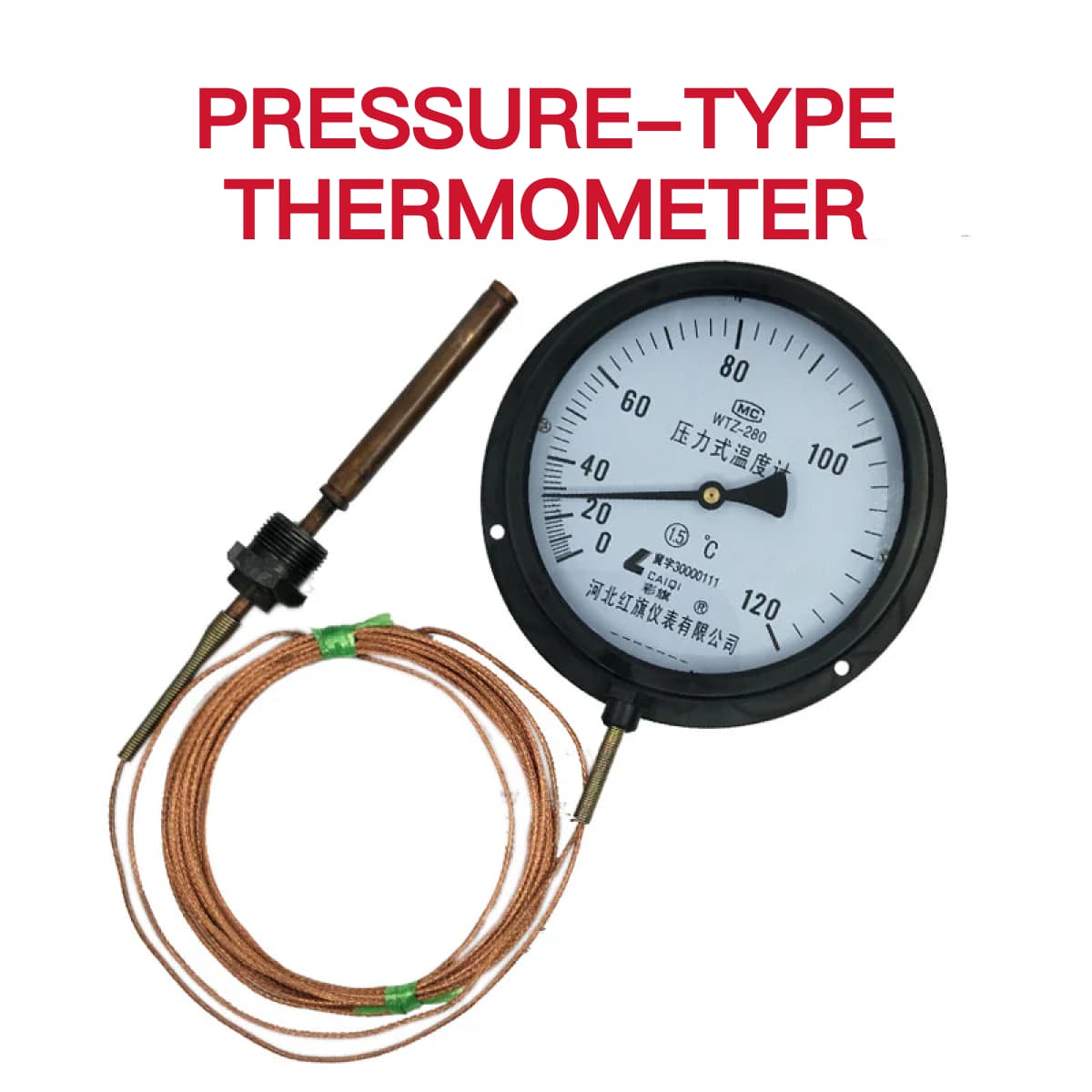 Hongqi pressure thermometer 