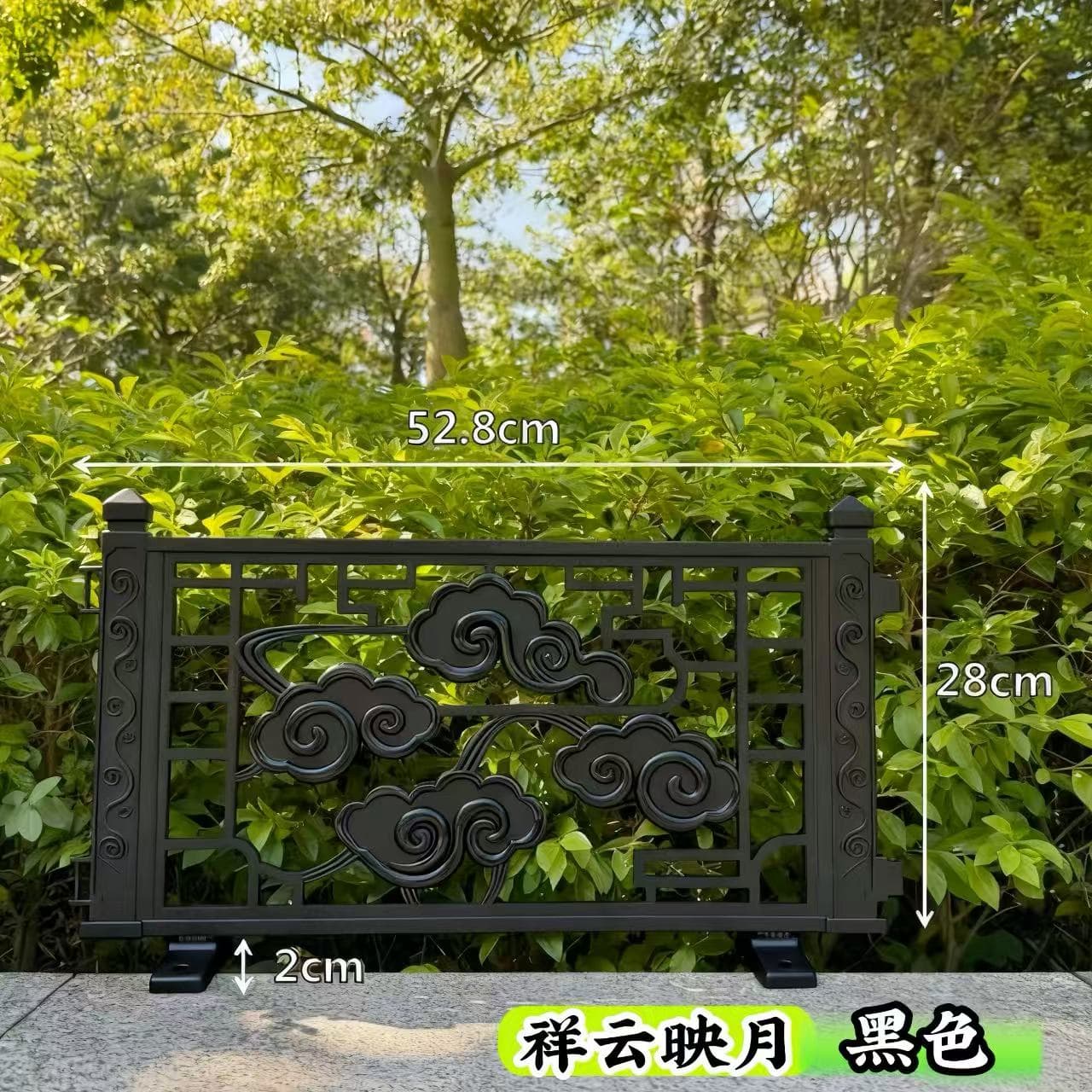Xiangyun Moonlight Decorative Plastic Fence