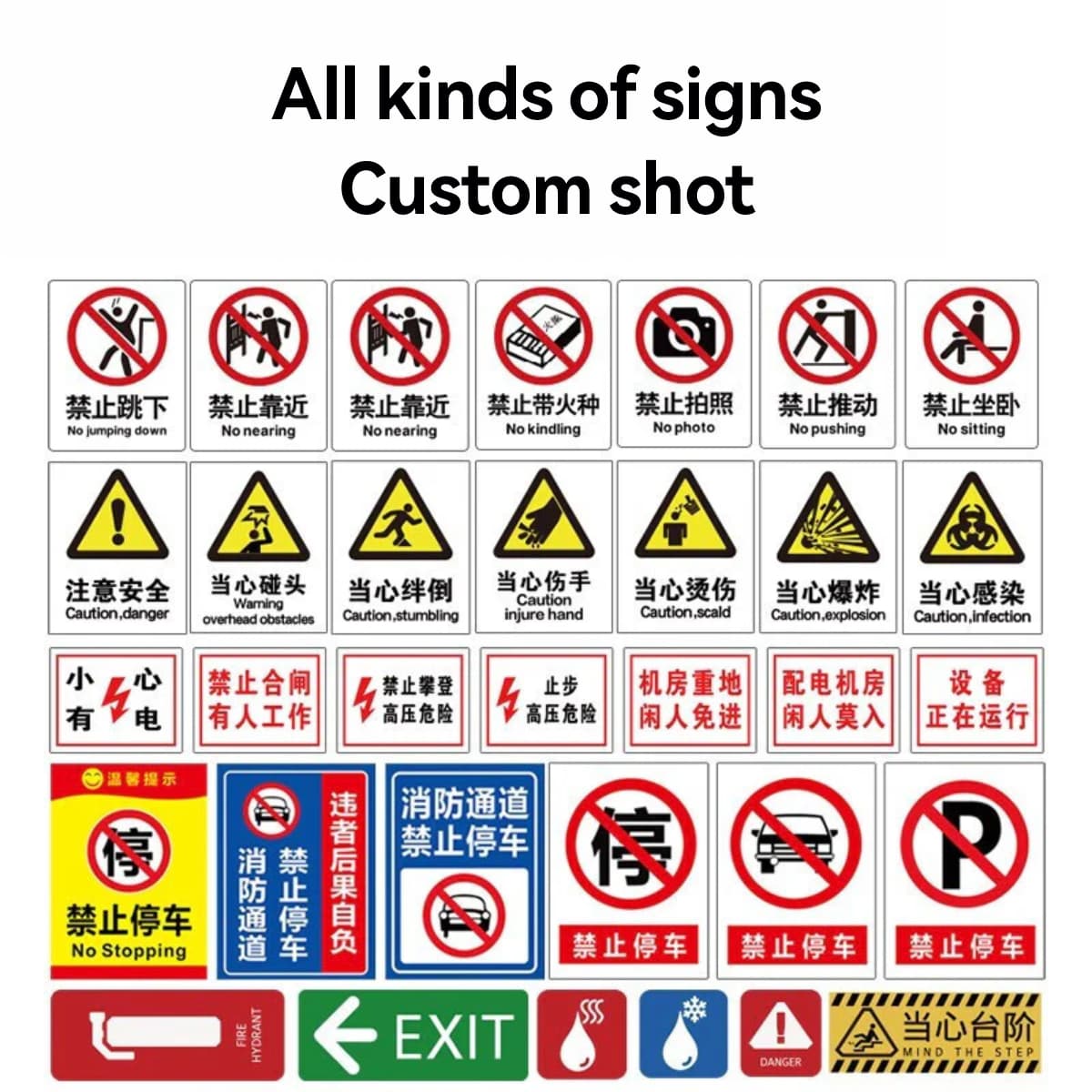 Haisdick sign customization 